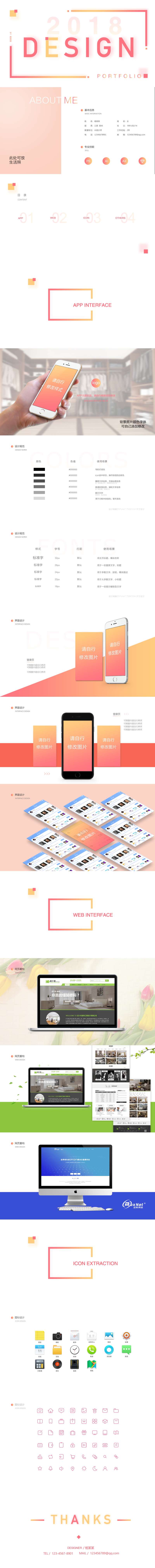 全景图.jpg
